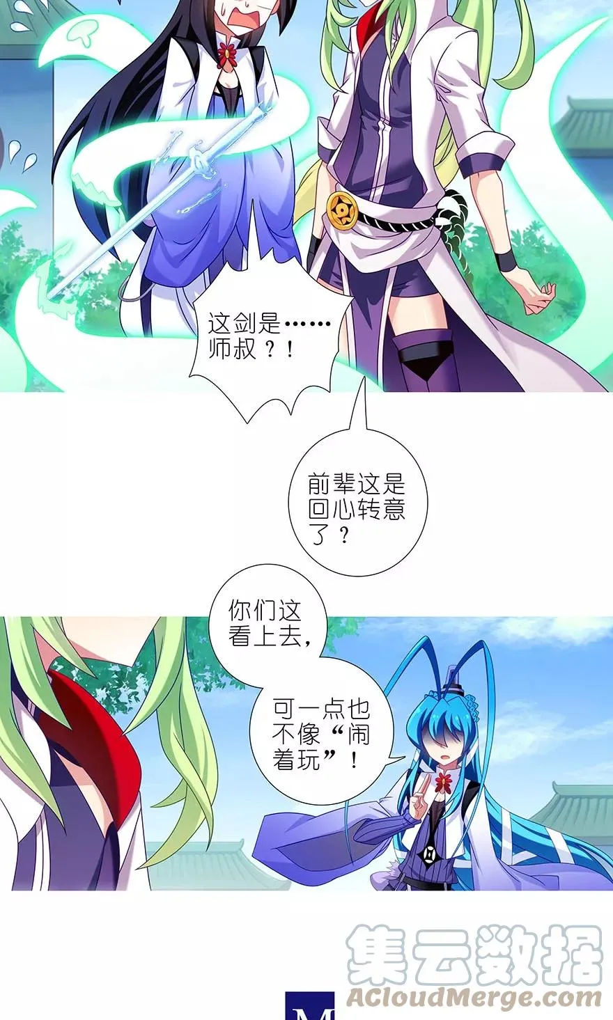 314 第4页