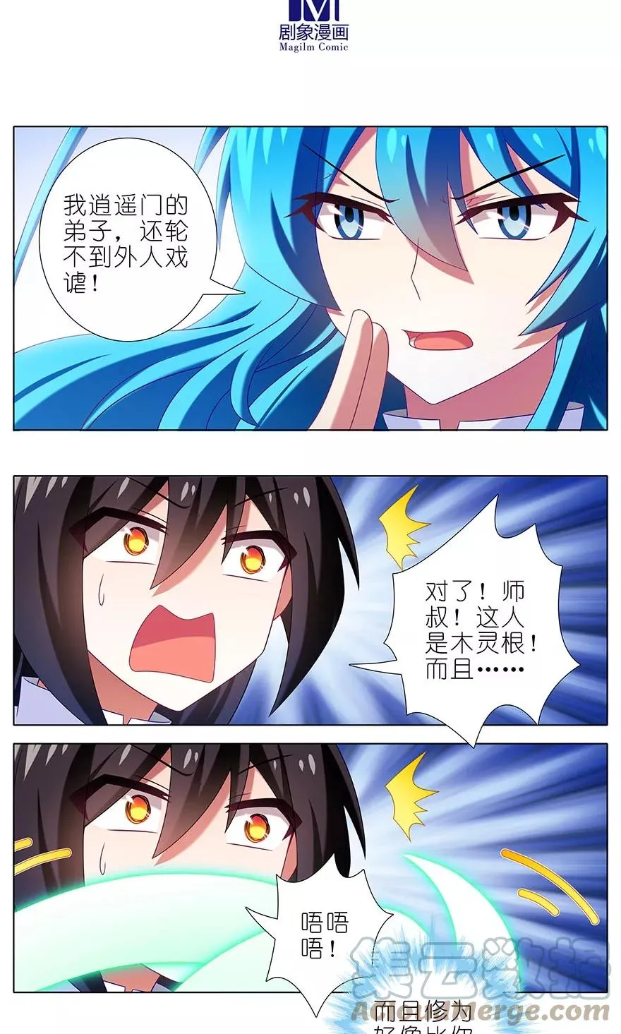 314 第5页