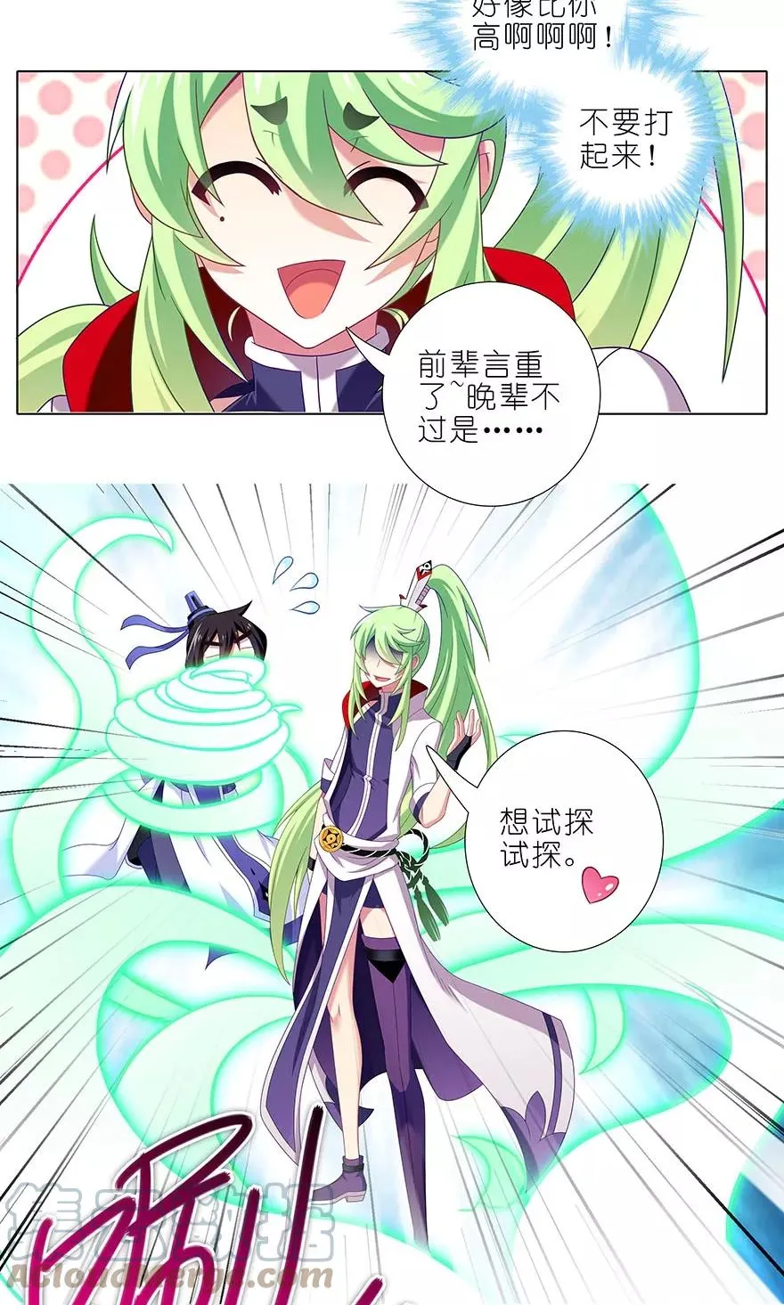 314 第6页