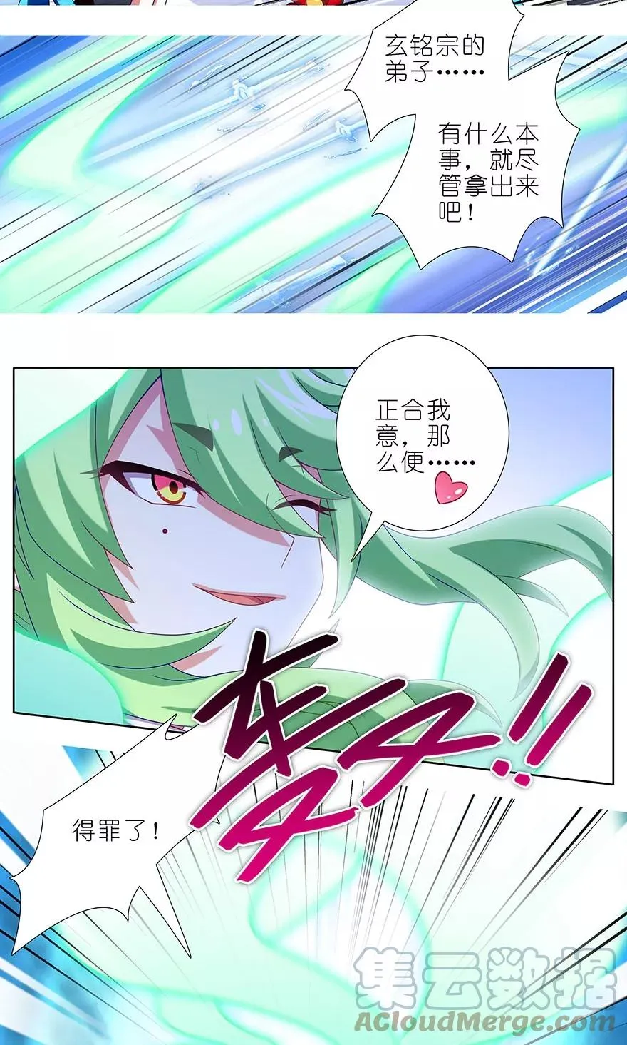 314 第8页