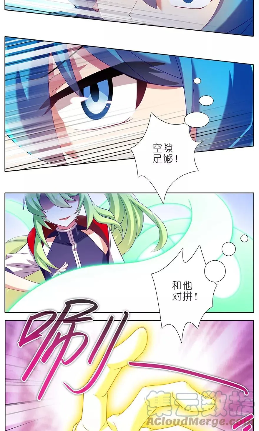 314 第10页