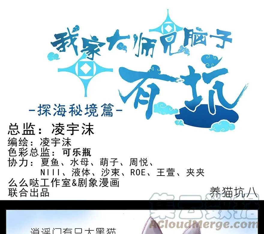 389 并不固定的套路 第11页