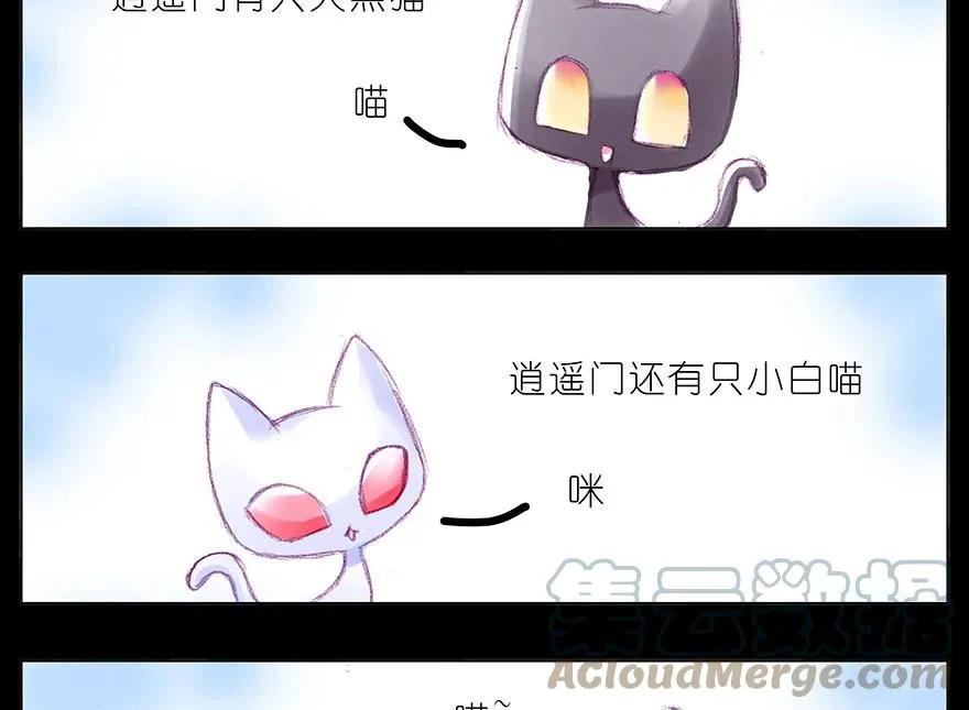 389 并不固定的套路 第12页