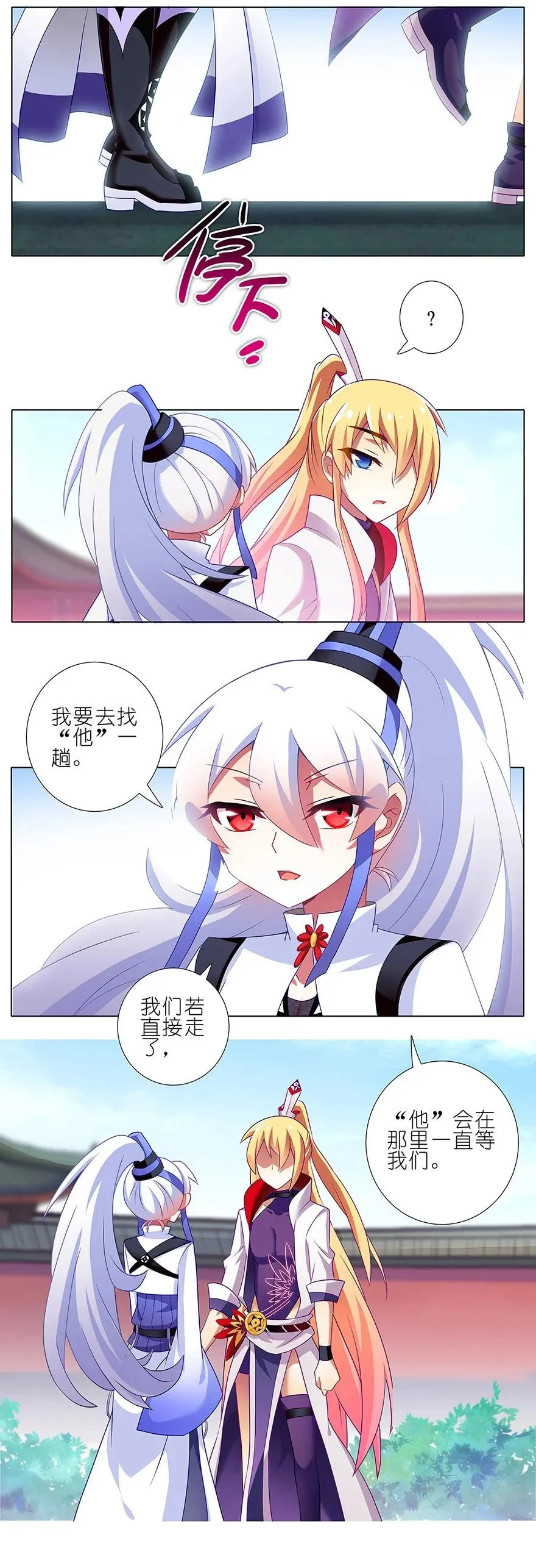 137 第4页