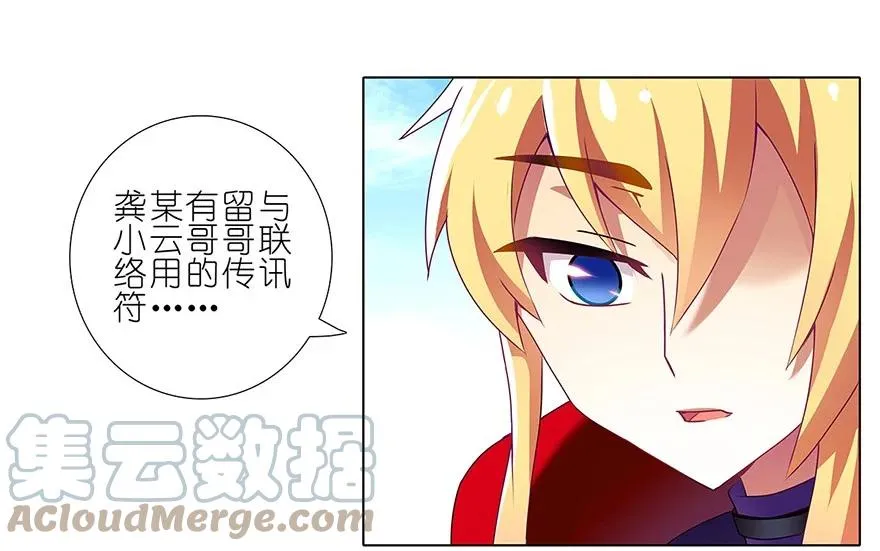 137 第5页