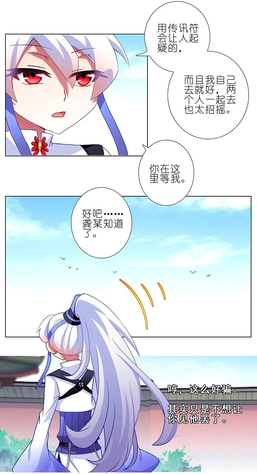 137 第6页