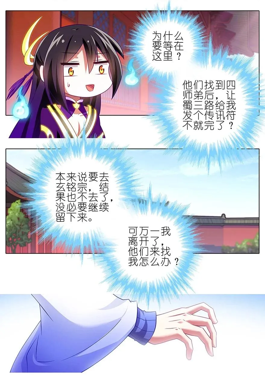 137 第10页