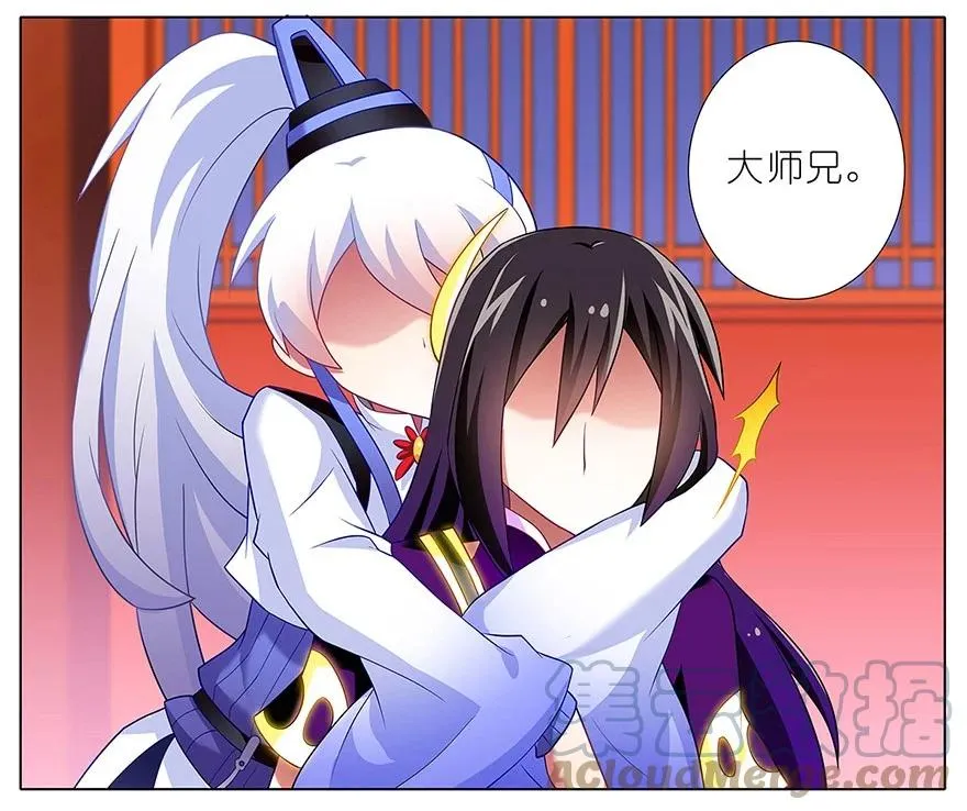 137 第11页