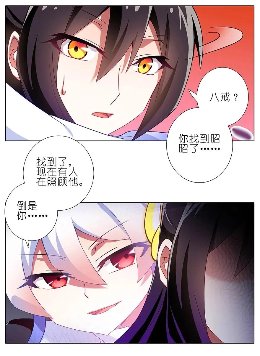 137 第12页