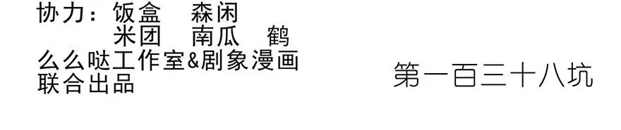 137 第17页