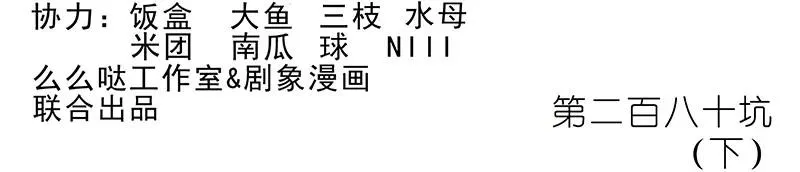 280下 第2页