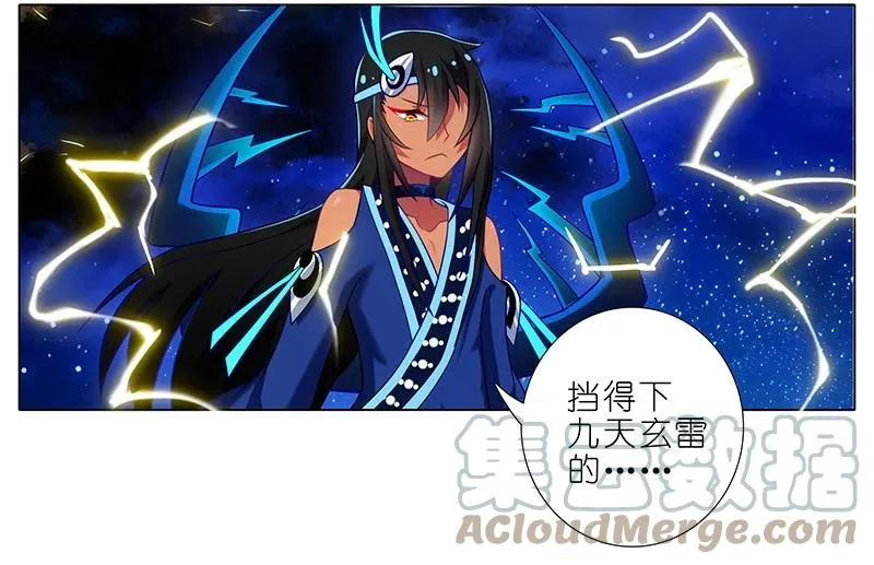 280下 第3页
