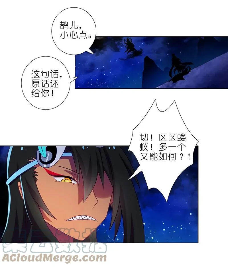 280下 第7页