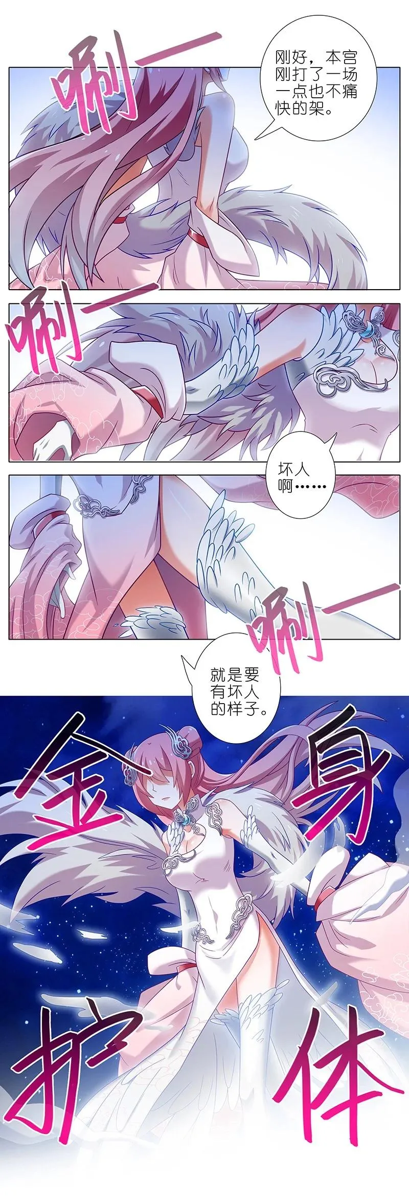 280下 第10页