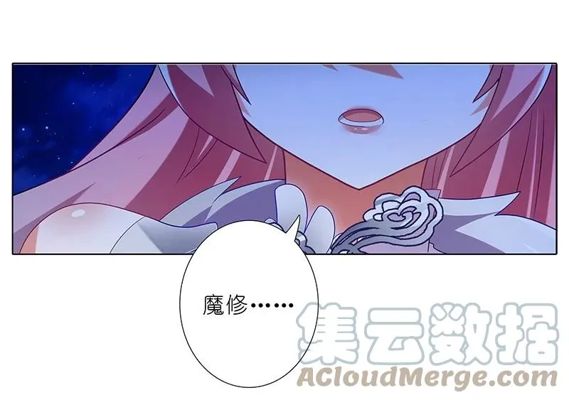 280下 第11页