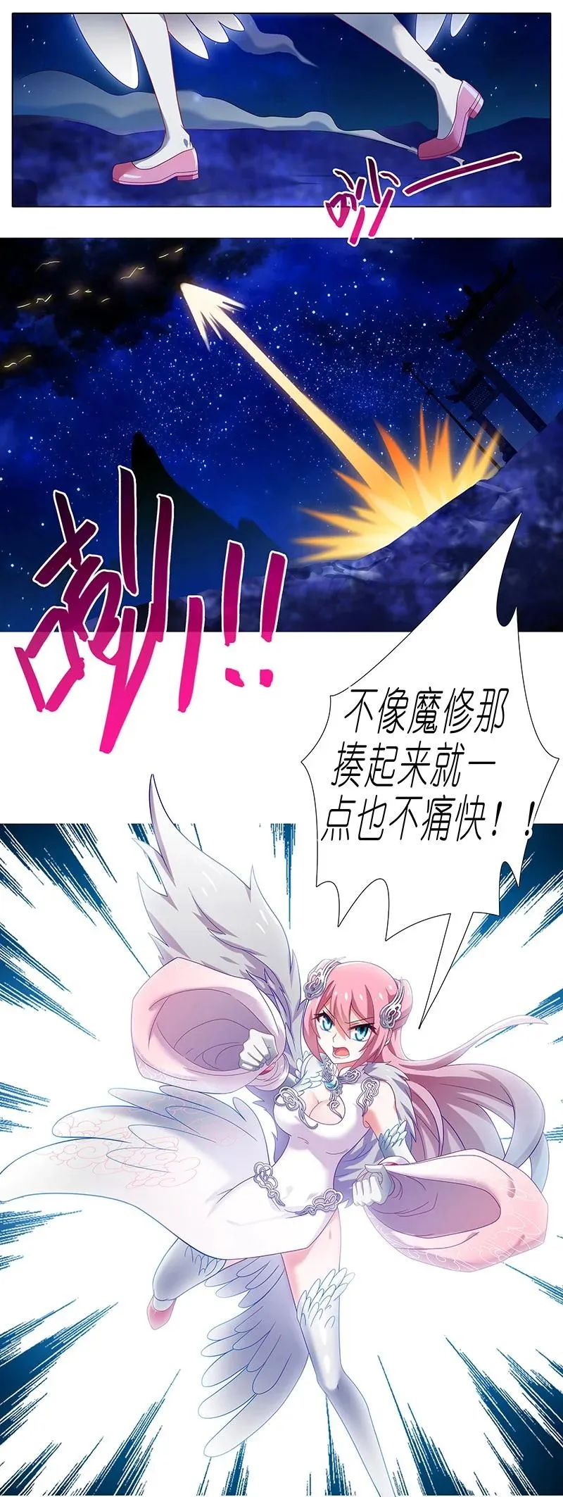 280下 第12页