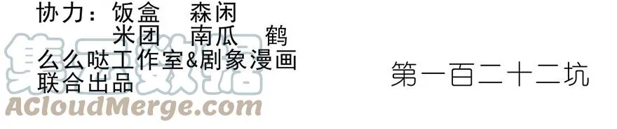 122 第2页