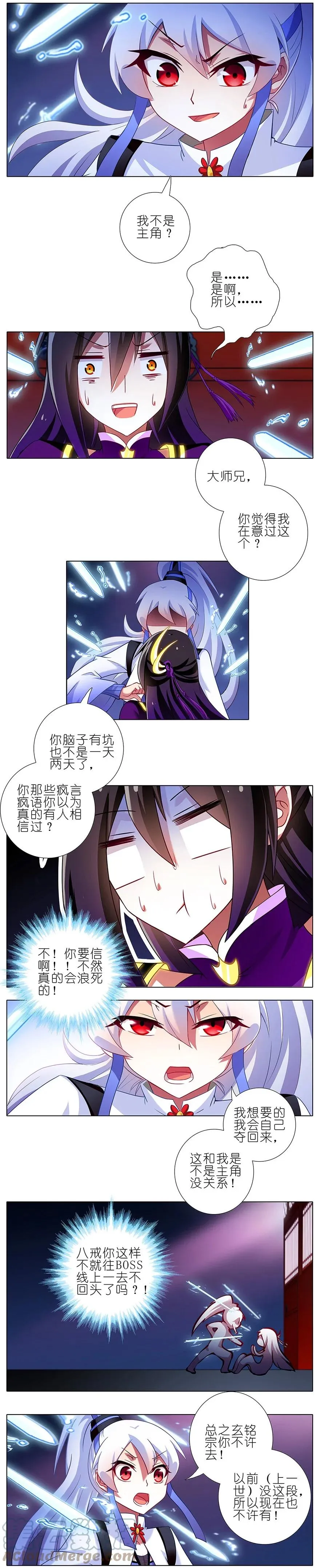 122 第3页