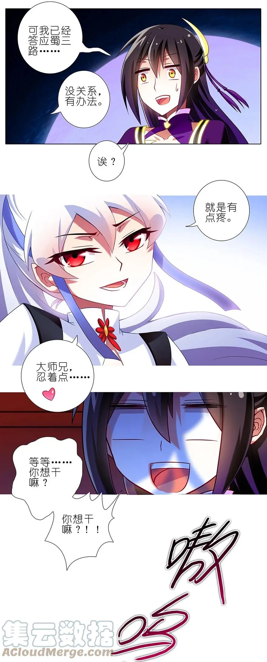 122 第4页