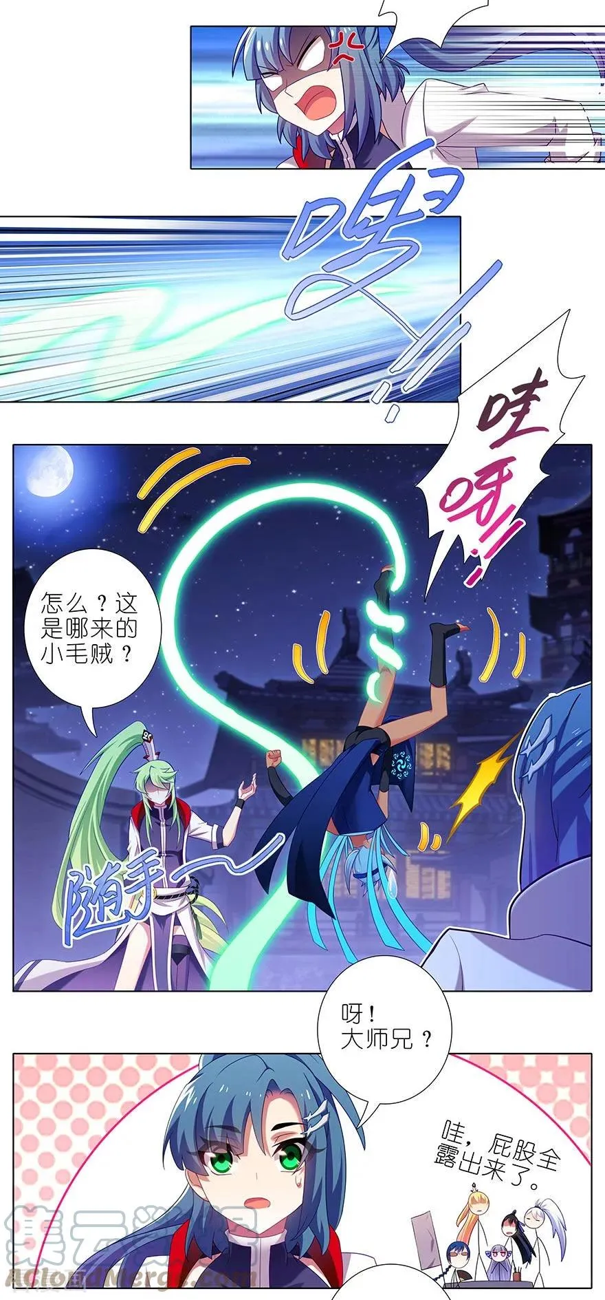 364 穿越暗号再+1 第4页