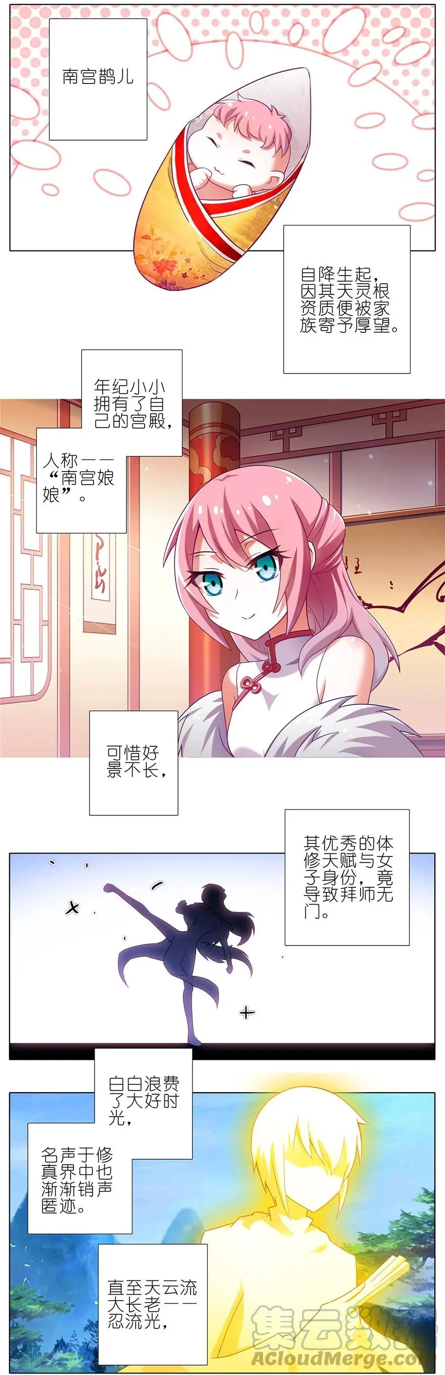 175 第3页