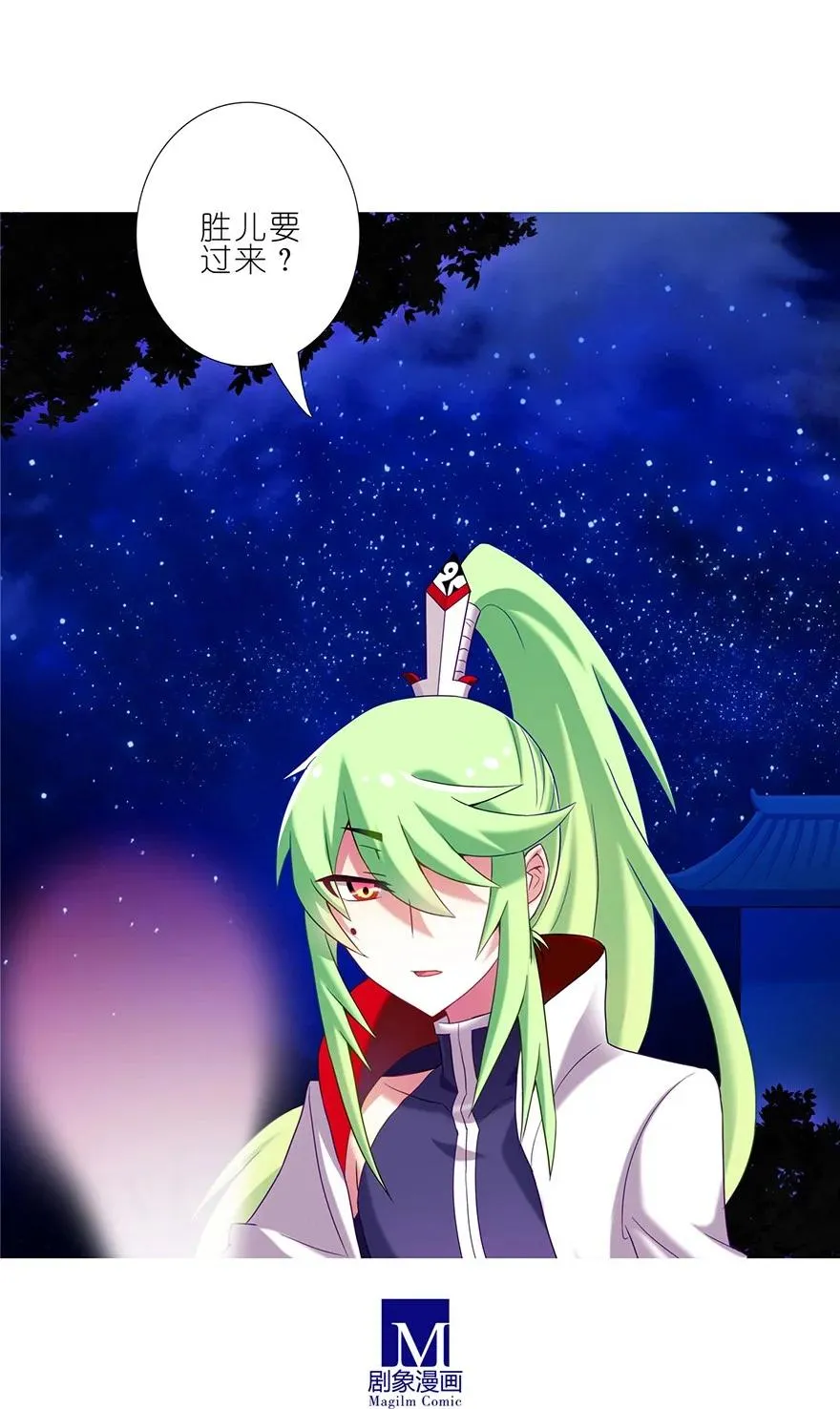 175 第6页