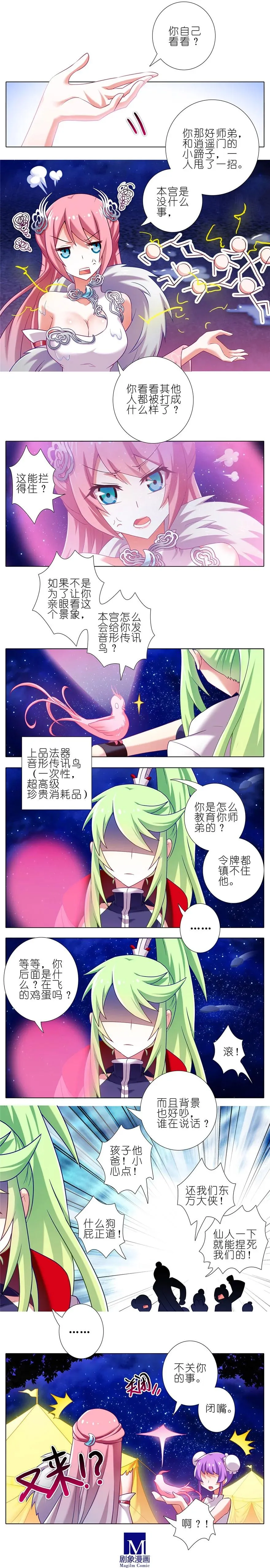 175 第8页