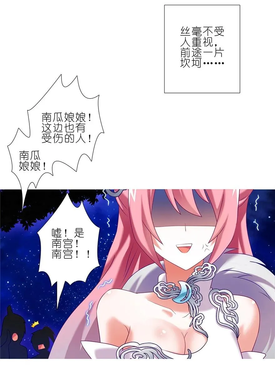 175 第10页