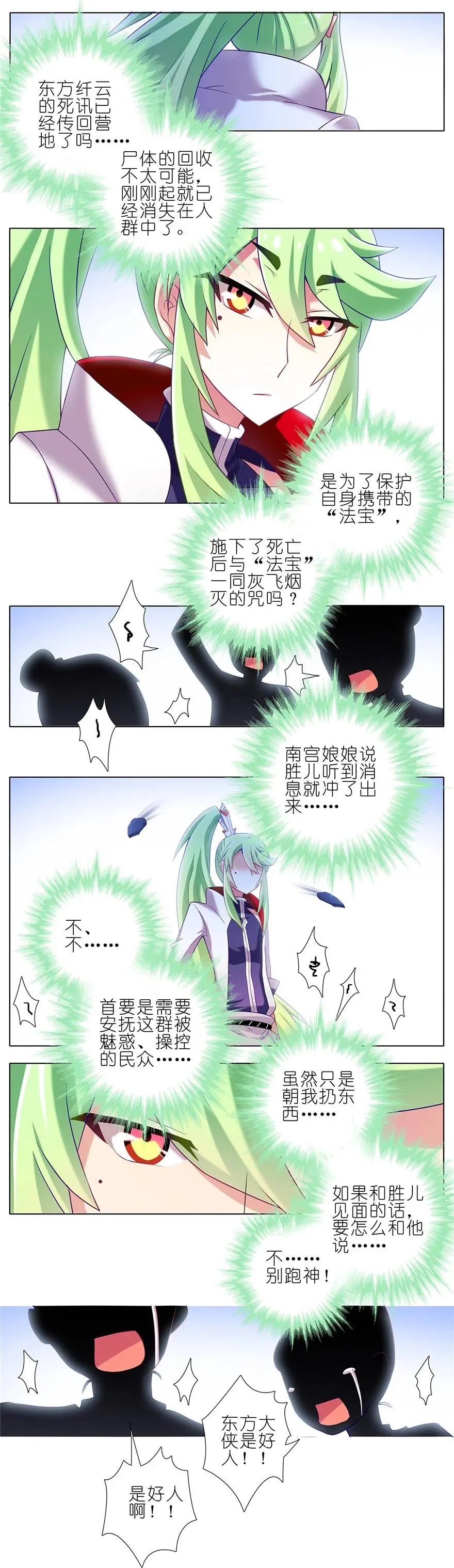 175 第12页