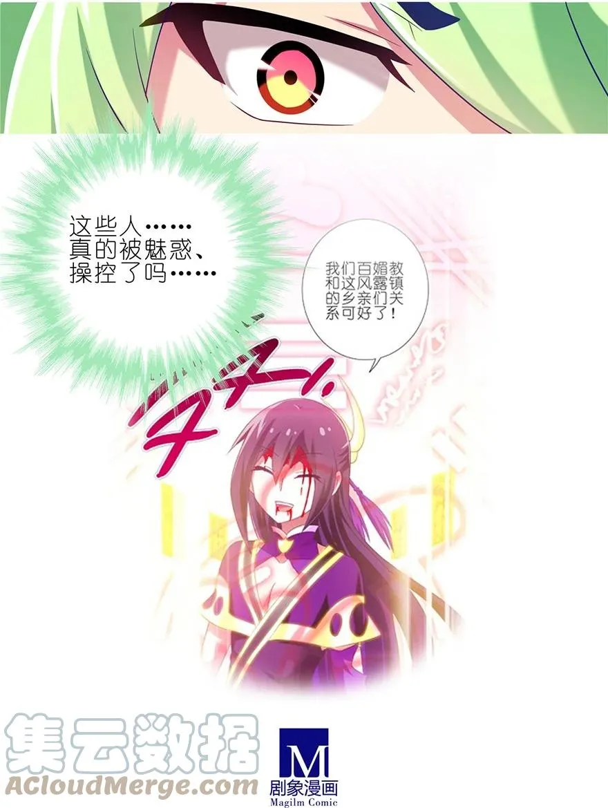 175 第13页