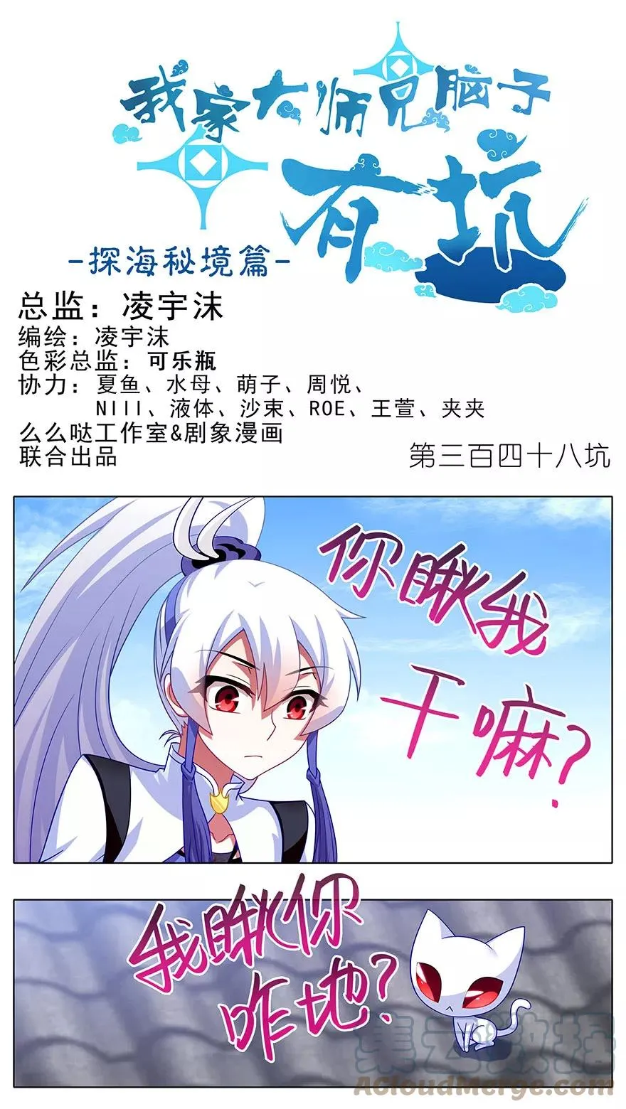 348 第1页