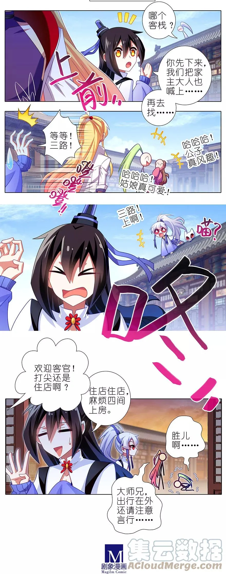 348 第3页