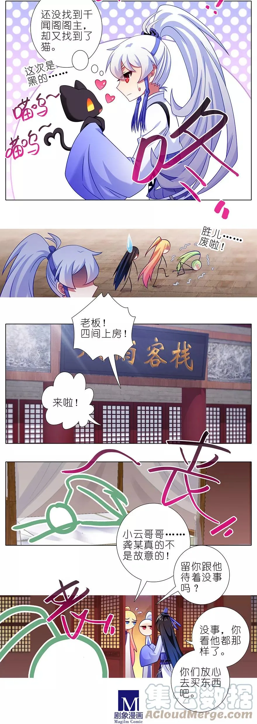 348 第6页