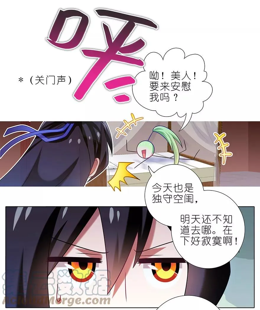 348 第7页