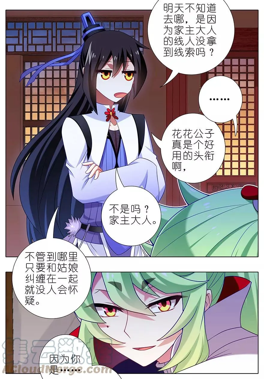 348 第8页