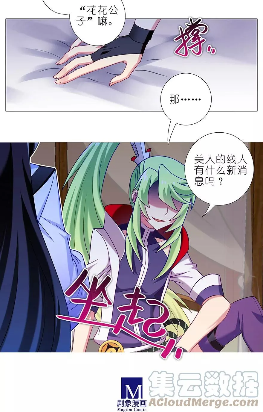348 第9页