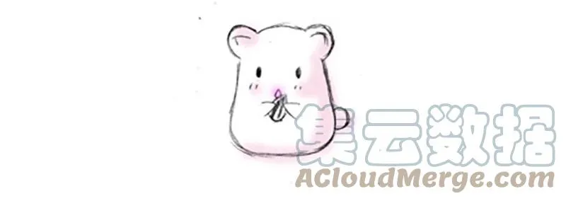 番外19 飞星喵四 第3页