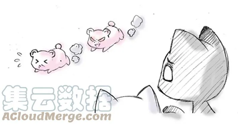 番外19 飞星喵四 第7页