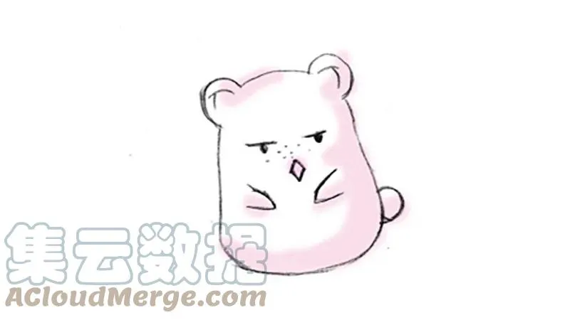 番外19 飞星喵四 第11页
