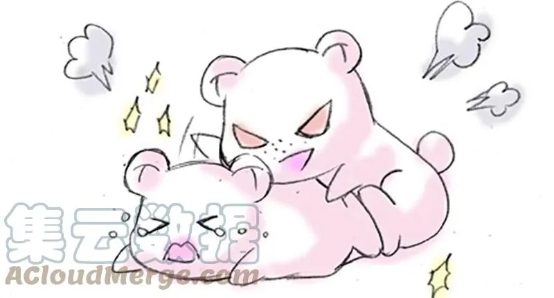 番外19 飞星喵四 第13页