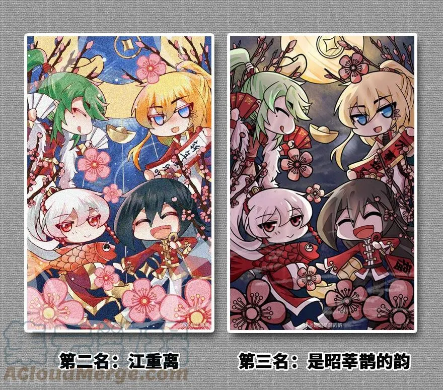 394 切磋？说谎！ 第7页