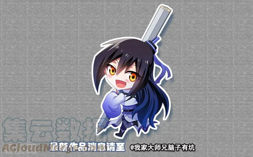 394 切磋？说谎！ 第9页