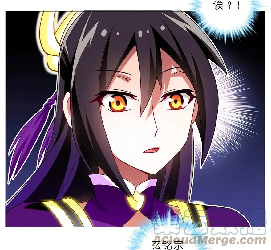 155 第6页