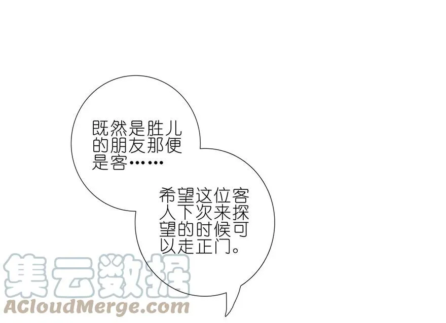 155 第10页