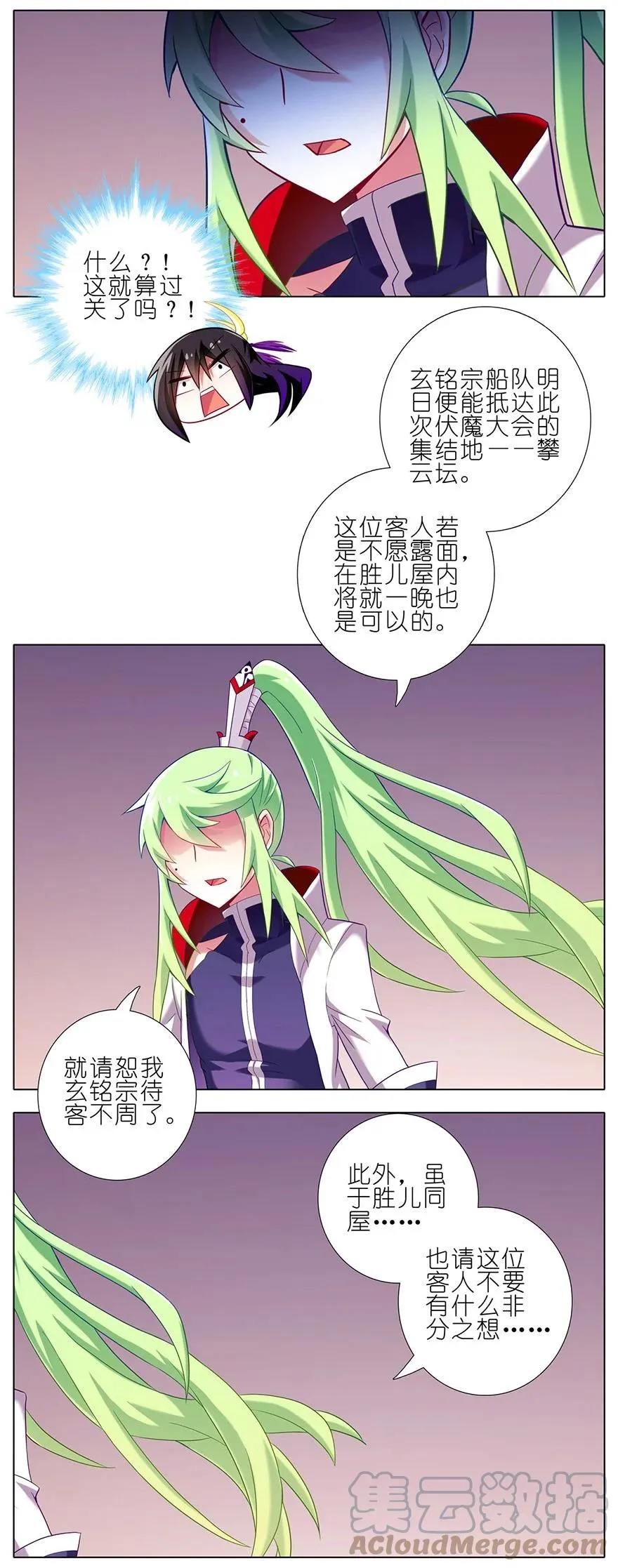 155 第11页