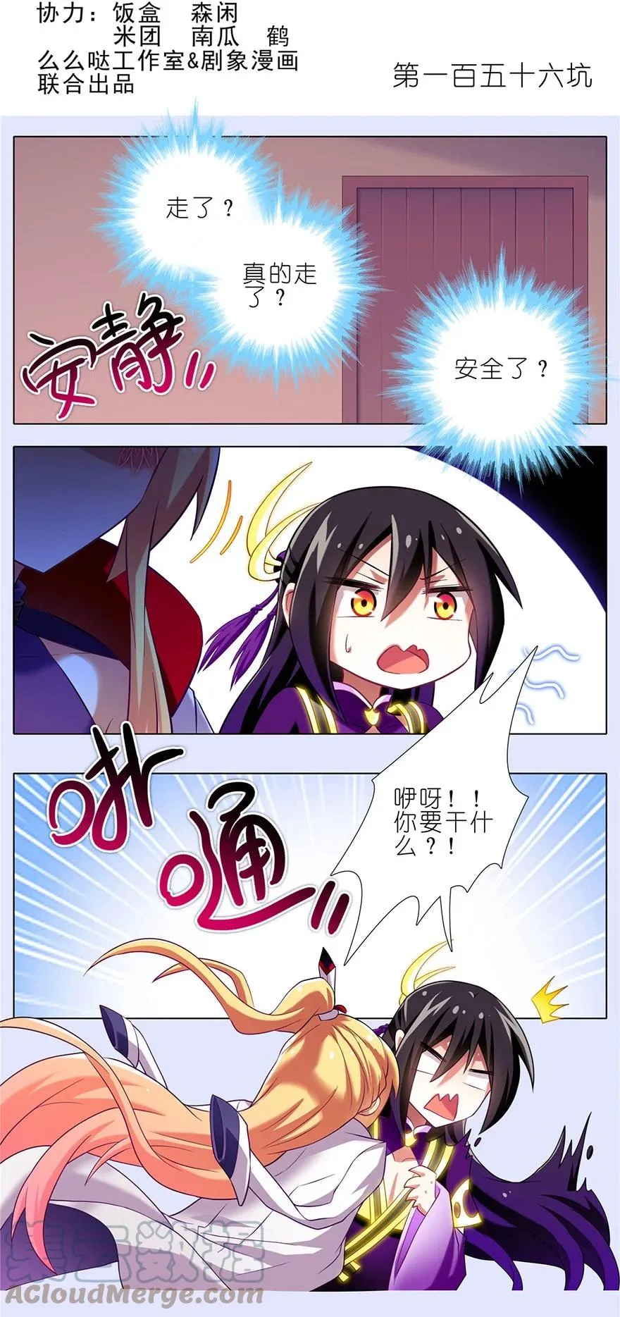 155 第15页