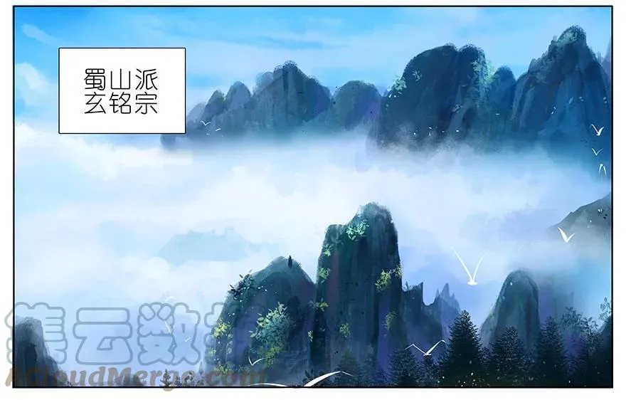 番外16 特典坑三 第3页