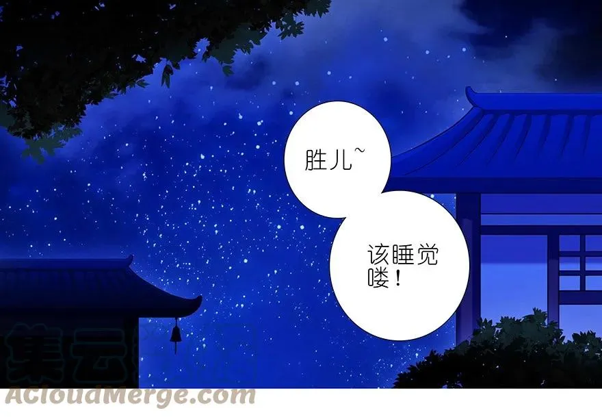 番外16 特典坑三 第7页