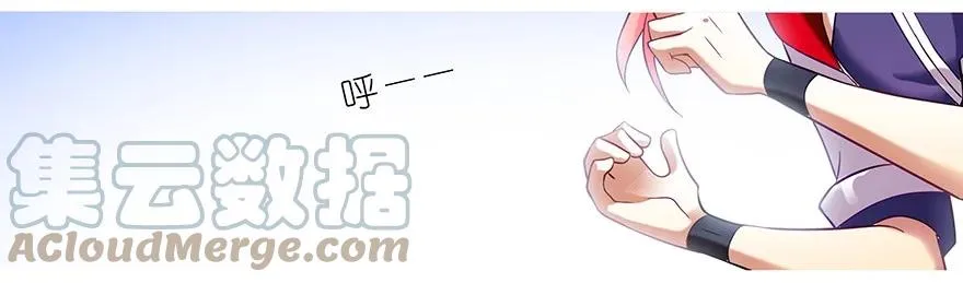 番外16 特典坑三 第9页