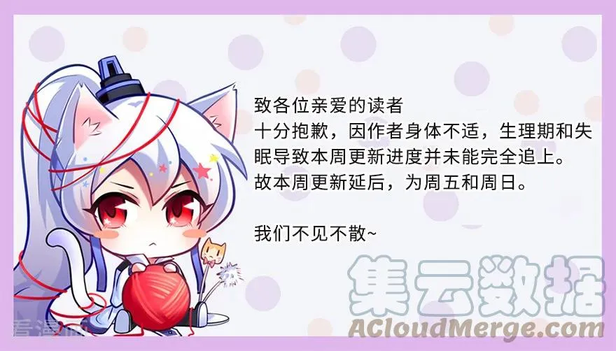 383 师弟带我飞~ 第8页